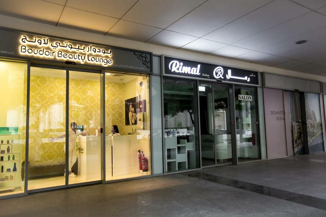 Apartmán Prime Retreats- Downtown Dubaj Exteriér fotografie
